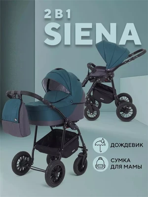 Коляска 2 в 1 Rant Siena 2024 04 серый - темно-бирюзовый 5903990641688
