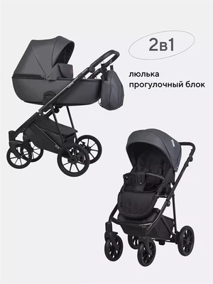 Коляска 2 в 1 Riko Basic Leon 03 Grafite 5907729454327