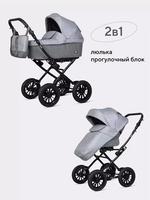 Коляска 2 в 1 Riko Basic Bella Classic 2025 01 серый-графит 5907729455294