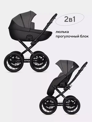Коляска 2 в 1 Riko Basic Pacco Presige 04 Carbon 5907729455256