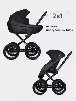 Коляска 2 в 1 Riko Basic Pacco Presige 09 Black 5907729455287
