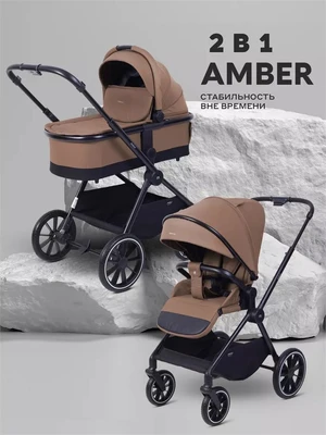 Коляска 2 в 1 Mowbaby Amber Coffee 4670078668134
