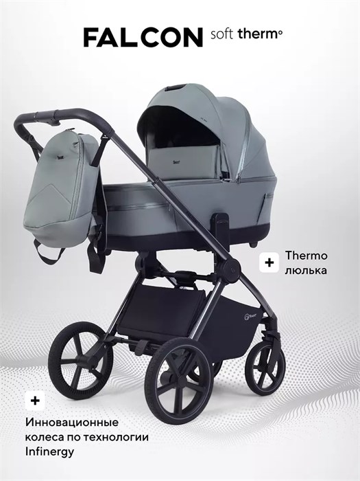 Коляска 2 в 1 Rant Falcon Soft Therm Olive 4670078668509