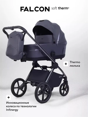 Коляска 2 в 1 Rant Falcon Soft Therm Graphite 4670078668516