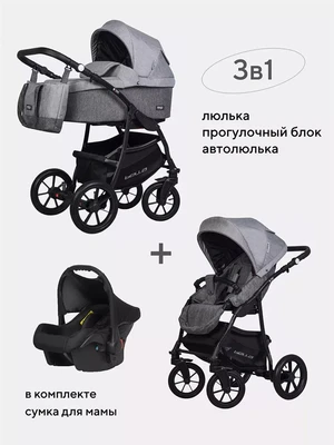 Коляска 3 в 1 Riko Basic Bella 01 серый-графит 5901812689184