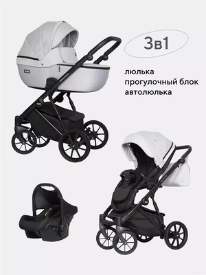 Коляска 3 в 1 Riko Basic Montana 03 серый 5907729451975