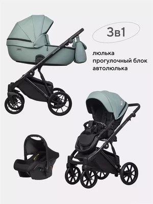 Коляска 3 в 1 Riko Basic Montana Ecco 21 Green 5907729454266