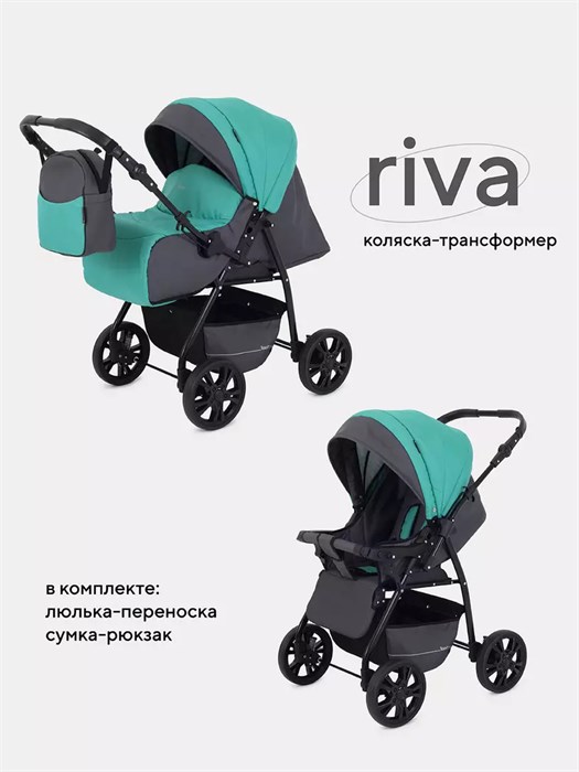 Коляска-трансформер Rant Basic Riva 02 зеленый 5903990641350
