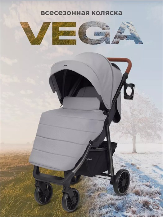 Коляска прогулочная Rant Vega 2023 Grey 4670078628046