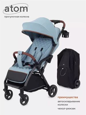 Коляска прогулочная Mowbaby Atom Blue 4670078638915