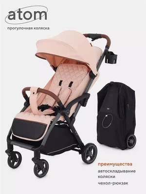 Коляска прогулочная Mowbaby Atom Pink 4670078638946