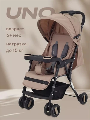 Коляска прогулочная Rant Basic Uno Beige 4670078641793