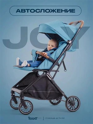 Коляска прогулочная Rant Basic Joy Blue 4670078644305