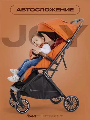 Коляска прогулочная Rant Basic Joy Orange 4670078644336