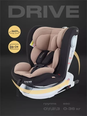 Автокресло Rant Drive Isofix 0/1/2/3 (0-36 кг) Beige 4670078653154