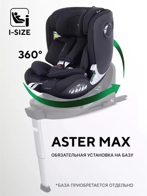 Автокресло Rant Aster Max (40-125 см) Black 4670078668493
