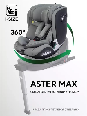 Автокресло Rant Aster Max (40-125 см) Olive 4670078668479
