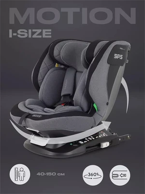 Автокресло Mowbaby Motion isofix (40-150 см) Grey 4670078648938