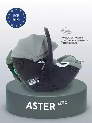 Автокресло Rant Aster Zero (40-87см) Olive 4670078663290