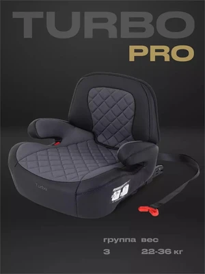 Автокресло Rant Turbo Pro Isofix 3 (22-36 кг) Grey 4670078653109