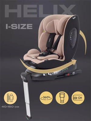 Автокресло Rant Helix isofix (40-150 см) Beige 4670078650689