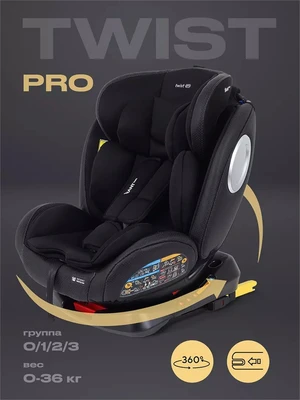 Автокресло Rant Basic Twist Pro Isofix 0/1/2/3 (0-36 кг) Black 4670078652799