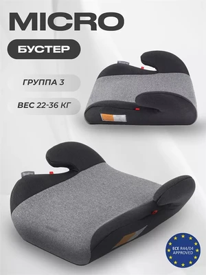Автокресло-бустер Rant Basic Micro 2.0 группа 3 (22-36 кг) grey 4670078638304
