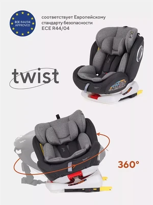 Автокресло Rant Basic Twist 0/1/2/3 (0-36 кг) Grey 4670078627735