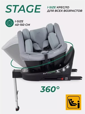 Автокресло Mowbaby Stage isofix (40-150 см) Grey 4670078648983