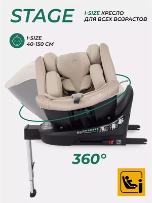 Автокресло Mowbaby Stage isofix (40-150 см) Beige 4670078648952