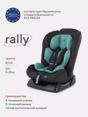 Автокресло Rant Basic Rally 0/1/2 (0-25 кг) Mint 4670078647511