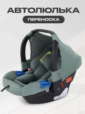 Автокресло Mowbaby Step 0+ (0-13 кг) Green 4670078646835