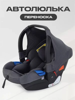 Автокресло Mowbaby Step 0+ (0-13 кг) Grey 4670078646842