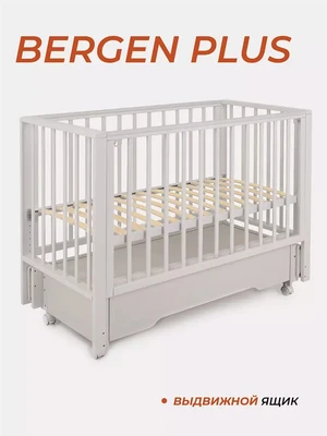 Кроватка Rant Bergen Plus маятник Crystal Beige 4670078657169