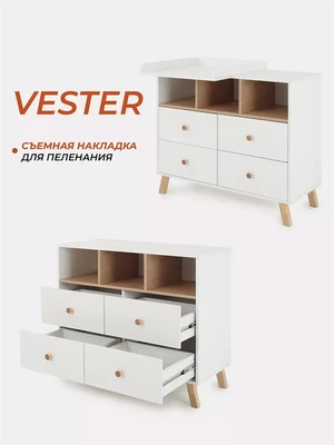 Комод пеленальный Rant Vester 100/4 Cloud white 4670078650948