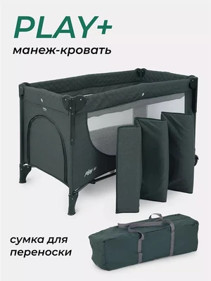 Манеж MowBaby Play Plus Dark green 4670078648358