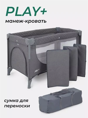Манеж MowBaby Play Plus Grey 4670078647481