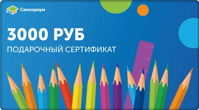 GC3000 Подарочный сертификат Blue (3000 руб.) GC3000