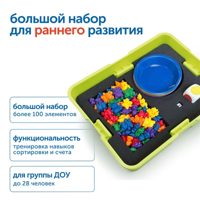 MS07441 Набор игрушек "Сортировка и счет. Семейка медведей" MS07441