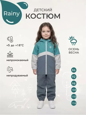 Костюм софтшелл Rant Rainy Gray green 4670078663863