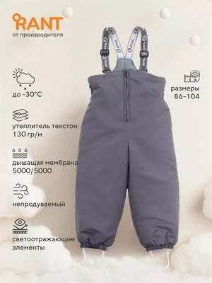Брюки зимние Rant Snowline 168.1 Carbon 4610477386161