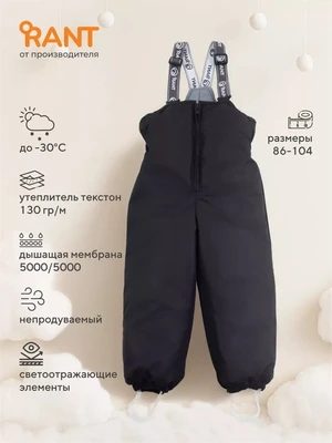 Брюки зимние Rant Snowline 168.2 Deep black 4610477386215