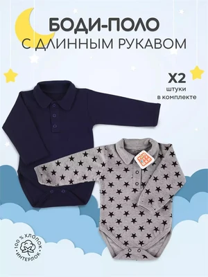 Боди-поло 2 шт. Топотушки Звездопад арт. 7429 4670078654717