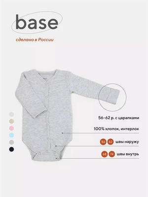 Боди Rant Base серый меланж арт. 7169/7369 4670078619730