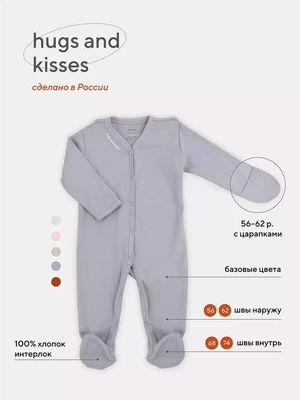Комбинезон Rant Hugs and kisses Arctic Grey 1172/1672 4670078621498