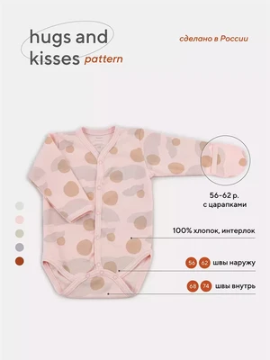 Боди Rant Hugs and kisses Pattern pink 6473/6773 4670078628404