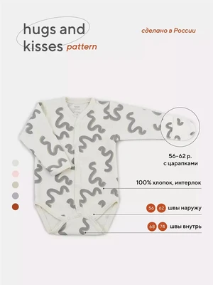 Боди Rant Hugs and kisses Pattern beige 6473/6773 4670078628596