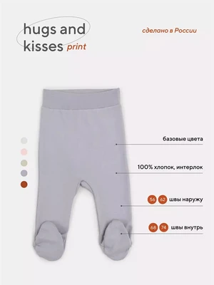 Ползунки Rant Hugs and kisses Print Dino grey 3174/3374 4670078632210