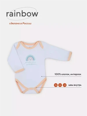 Боди Rant Rainbow Peach 4670078638175