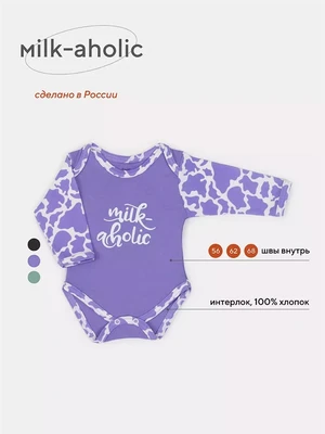 Боди Rant Milk-Aholic с длинным рукавом violet арт. 6181 4670078640031